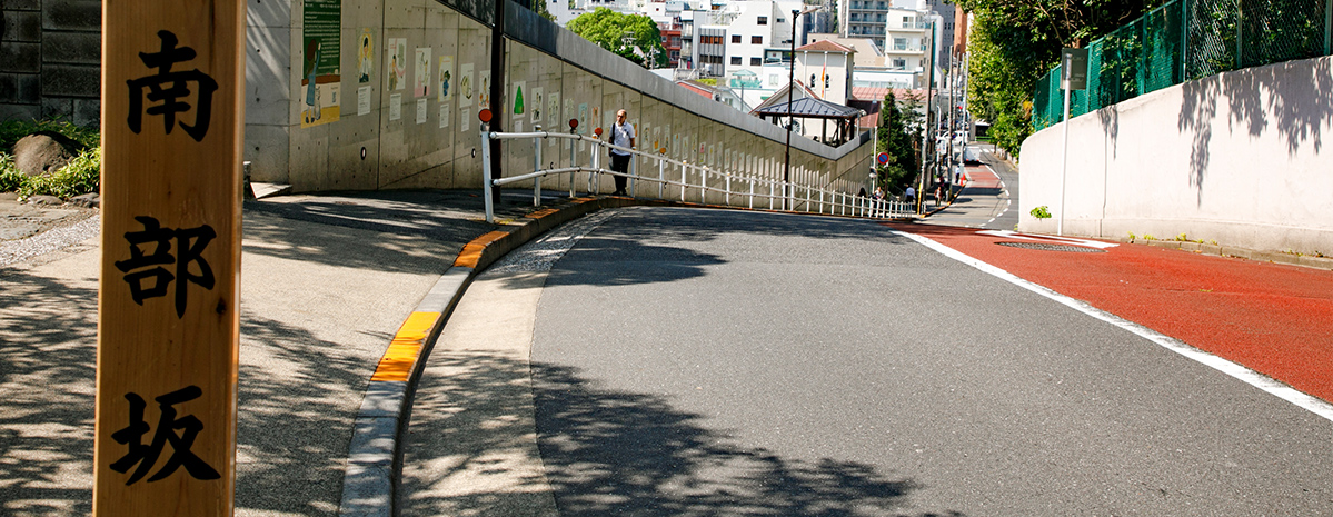 行き交う人々の異国感、垣間見える昭和の温かみ。南麻布と広尾を歩いて感じた“リアル東京ダイバーシティ”メインイメージ