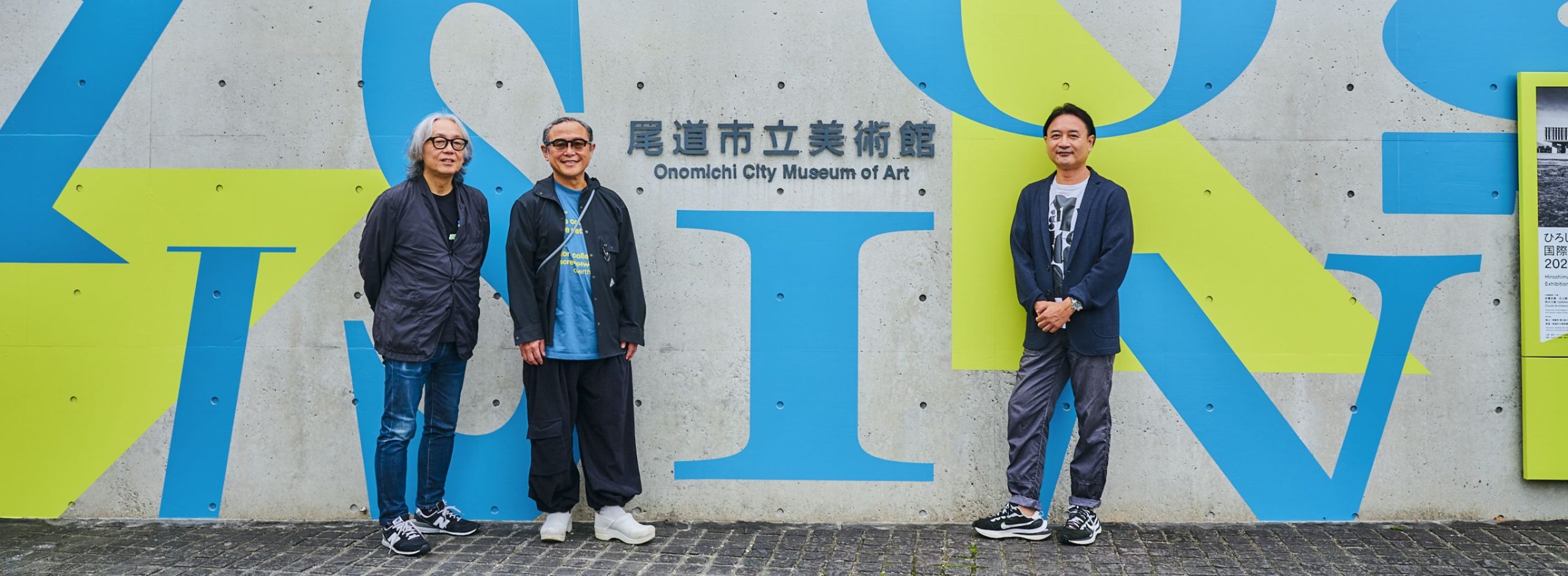 遠山正道×鈴木芳雄 連載「今日もアートの話をしよう」vol.46　ひろしま国際建築祭【後編】