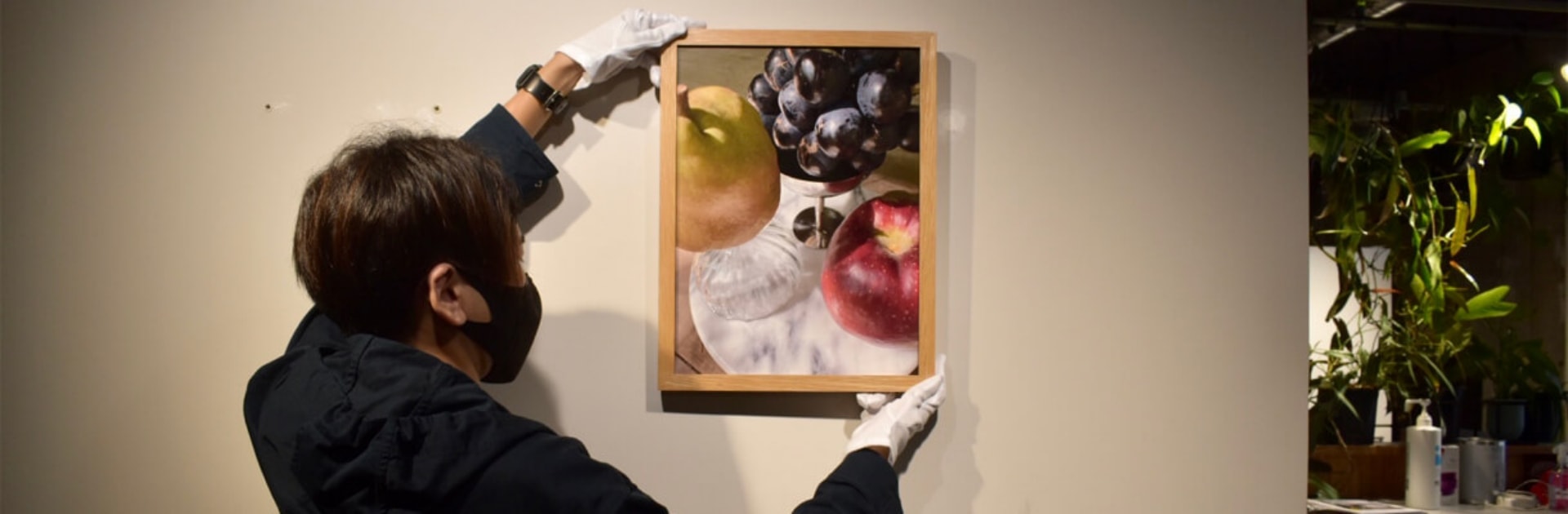 ART Concierge Service