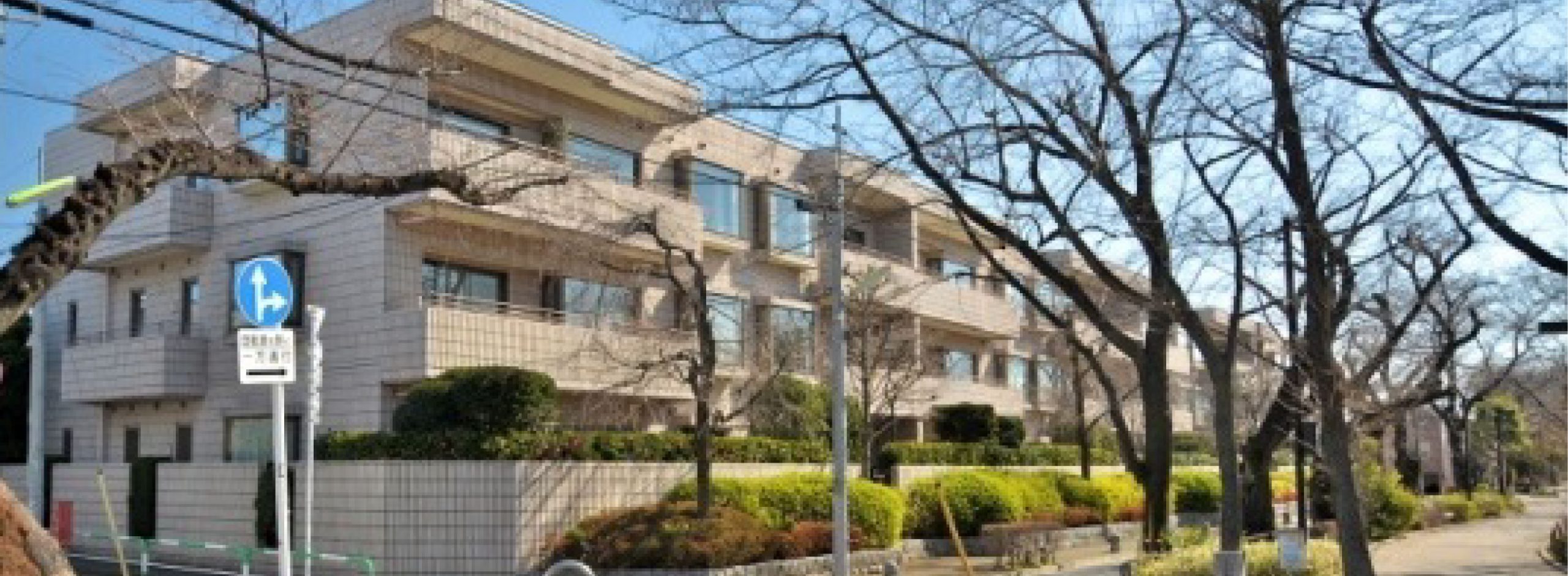 世田谷・杉並エリアの邸宅マンション