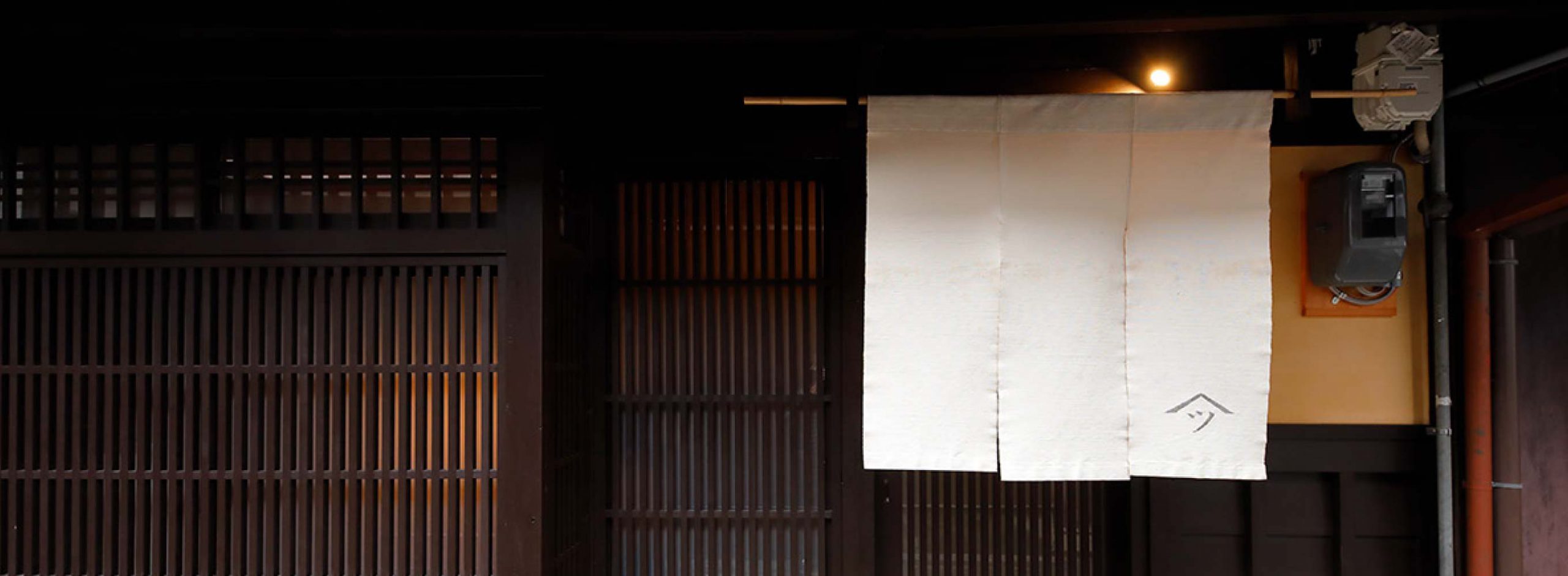 京都の伝統工芸を体感する旅へ<br> 西陣織の老舗が手がける１日１組限定の宿