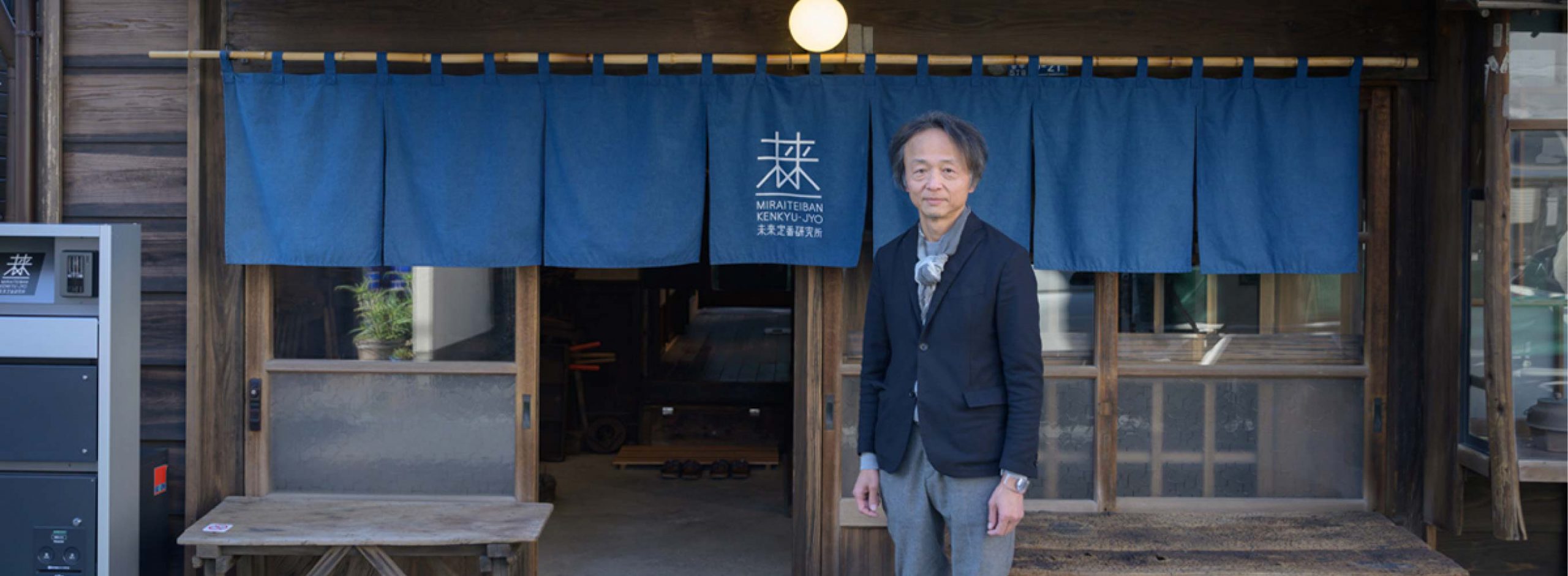 江戸から続く老舗・大丸松坂屋百貨店に<br>新風を吹き込む「未来定番研究所」とは