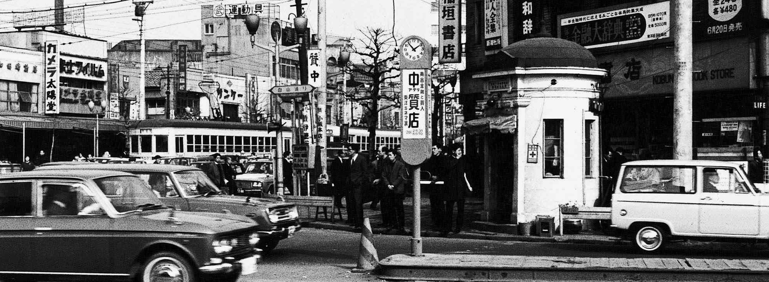 都電と古書、スポーツ用品店……<br>泉麻人が語る「神田神保町」