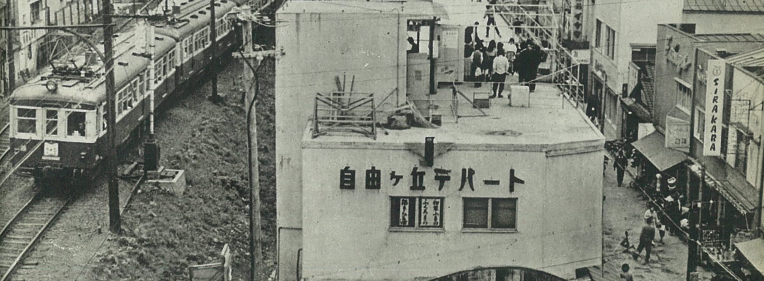 オシャレとメルヘン、そしてモンブラン……<br>泉麻人が語る「自由が丘」