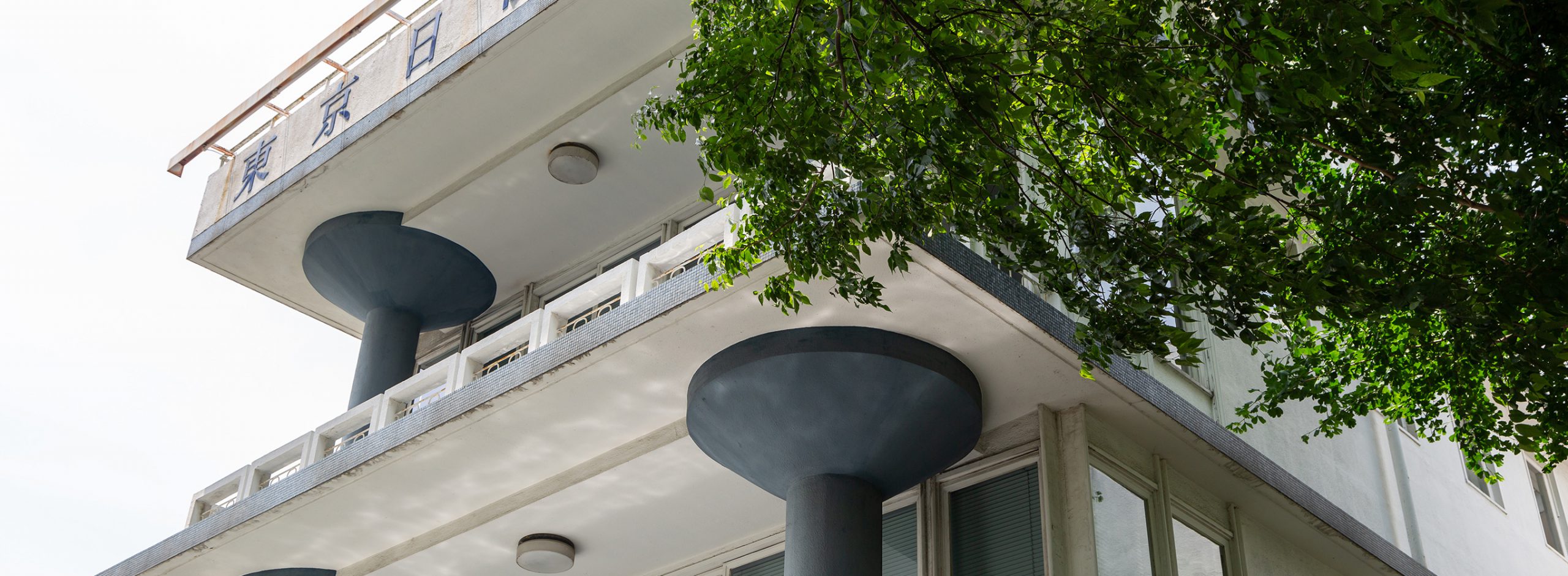 “日仏をつなぐ”文化交流施設――神楽坂「アンスティチュ・フランセ東京」