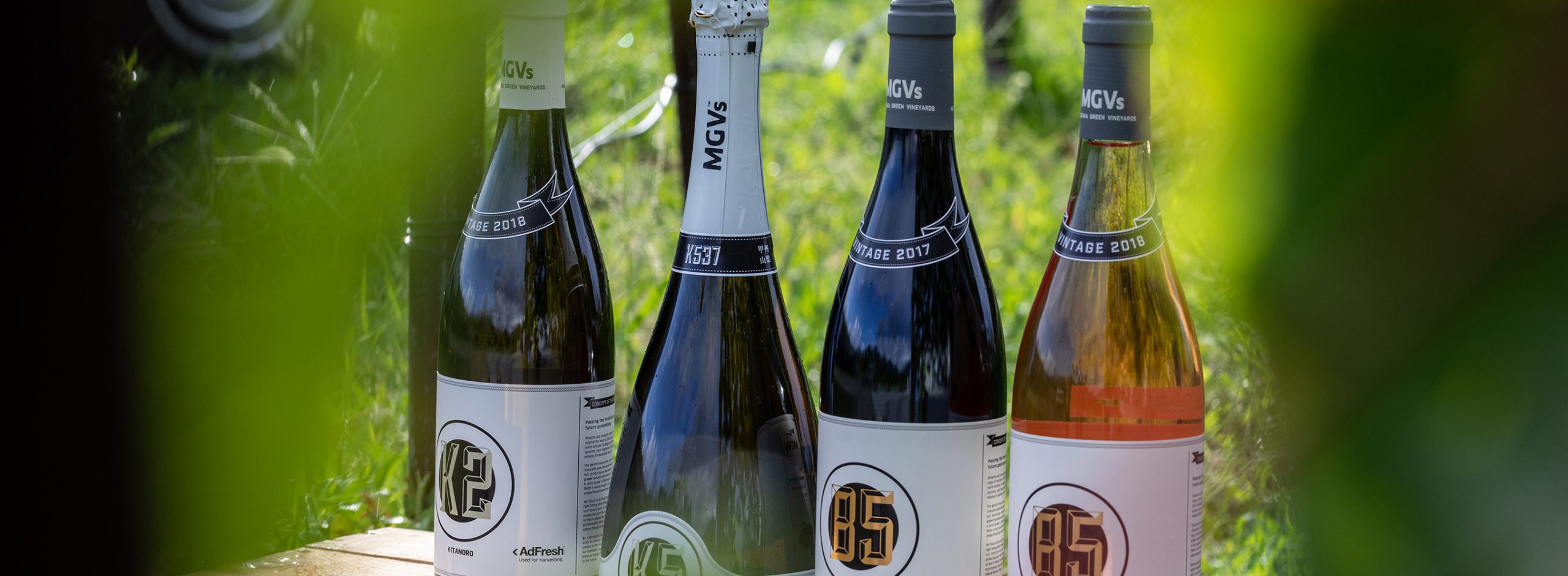 「デュアルライフ」を思い描きながら、甲州市勝沼を旅する