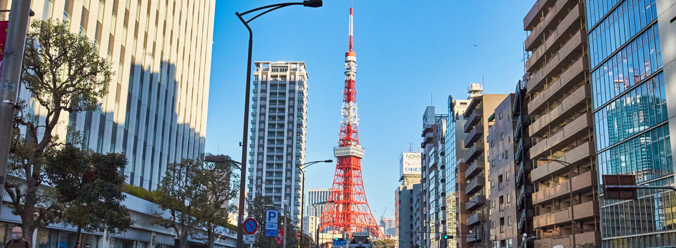 海を望む高台は、風光明媚な邸宅街――名建築に彩られた「三田・芝」を歩く