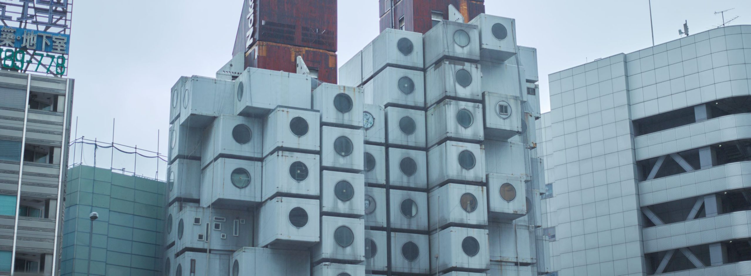 “都市のセカンドハウス”を想定した近未来建築を別次元で保存・再生――「中銀カプセルタワービル」