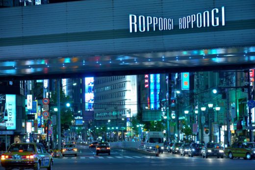 泉麻人が綴る、六本木「夜のディスコから昼のアートの街へ」