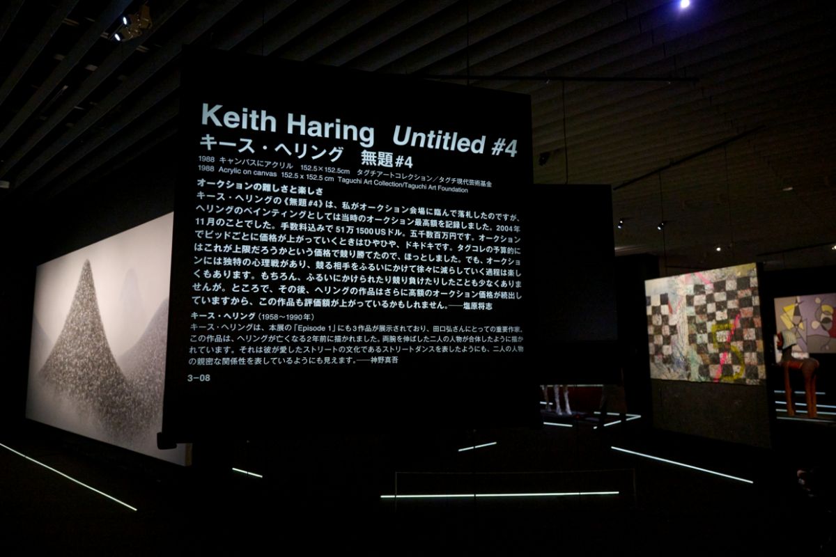 遠山正道×鈴木芳雄 連載「今日もアートの話をしよう」vol.25「タグコレ