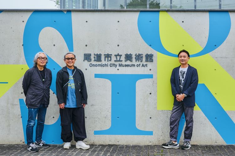 遠山正道×鈴木芳雄 連載「今日もアートの話をしよう」vol.46　ひろしま国際建築祭【後編】